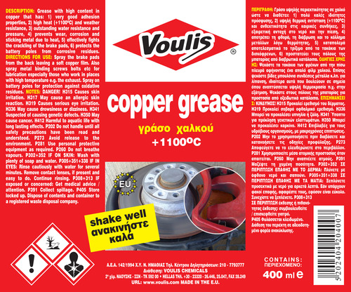 Copper grease